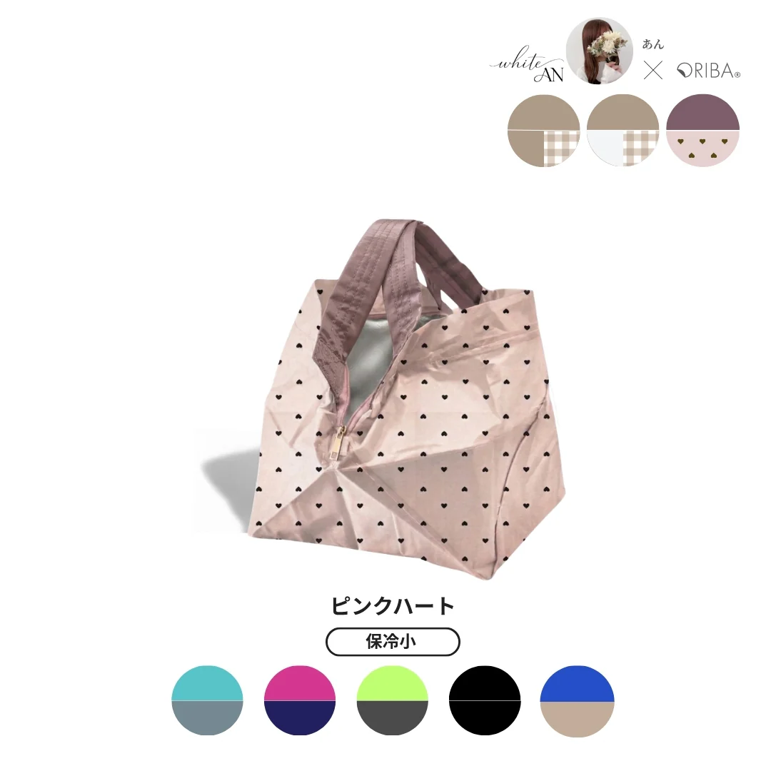 【予約】あんさんコラボ 保冷バッグ 小 | 8月下旬お届け - Image 3