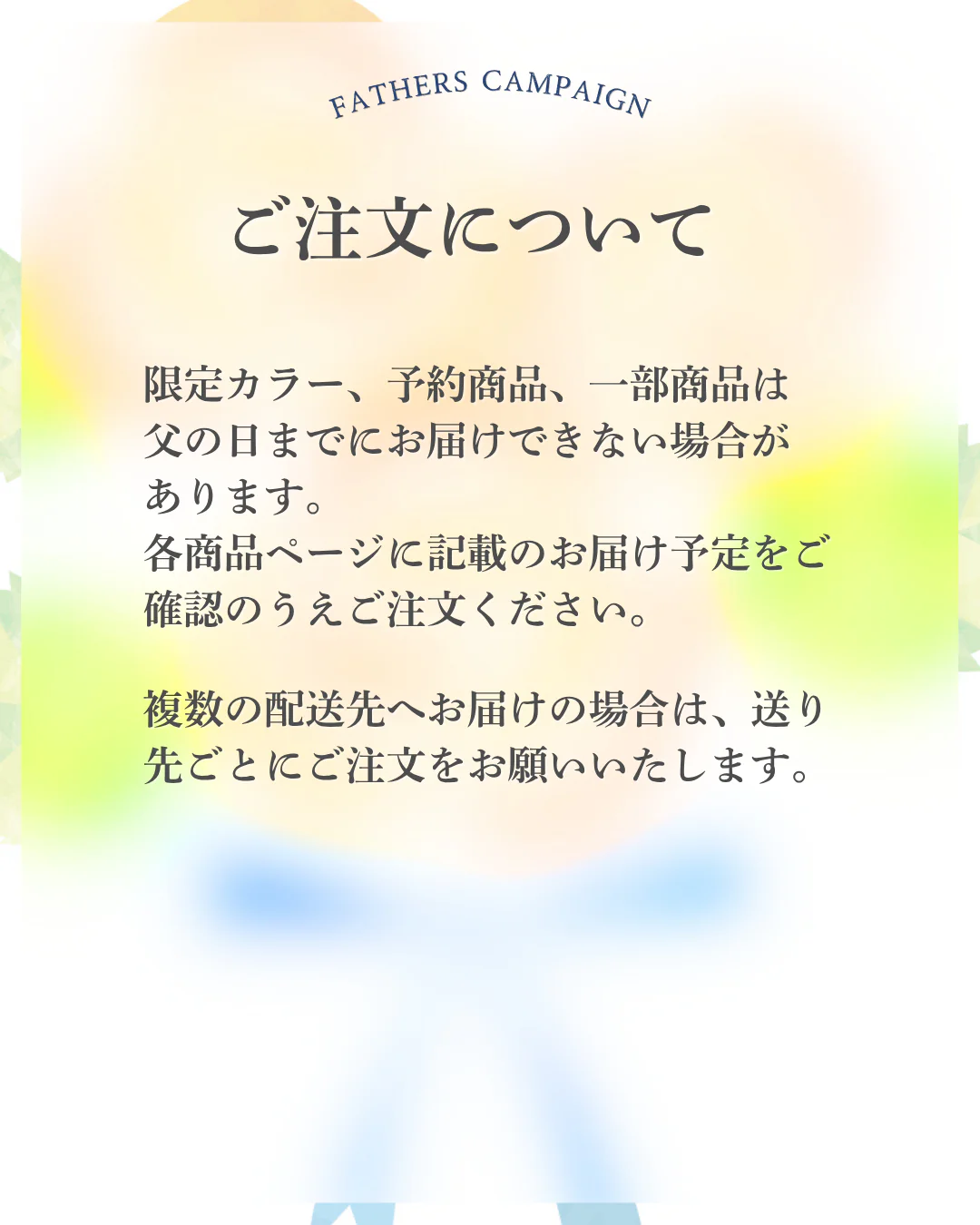 【父の日ラッピング】エコバッグLサイズ｜セルフレジ・スーパー用 - Image 9