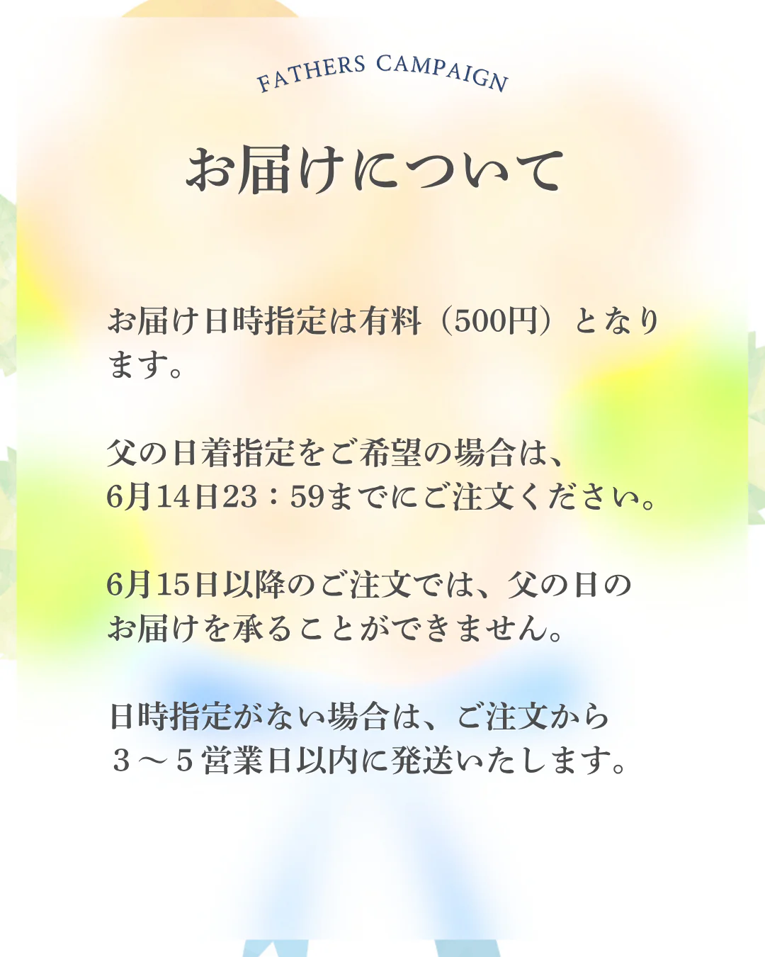 【父の日ラッピング】エコバッグLサイズ｜セルフレジ・スーパー用 - Image 10